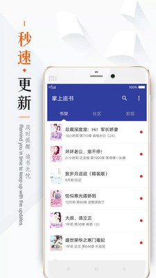 墨香小说书城