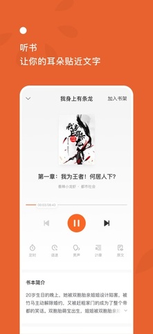 番茄免费阅读小说app平台