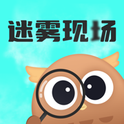 迷雾现场趣味交友