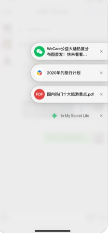 微信app（WeChat）