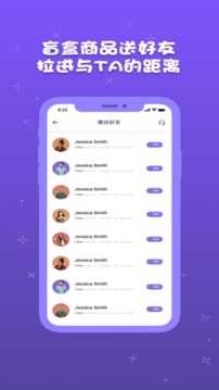 音浪APP(附邀请码)3.9.2.102