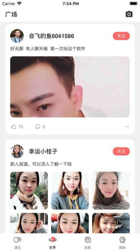 小贝乐园ios版