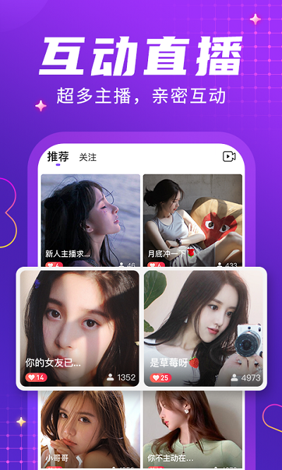 声控语音交友平台5.0.5