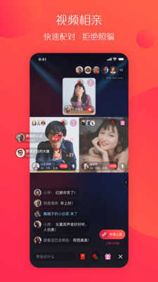 无他恋爱相亲交友