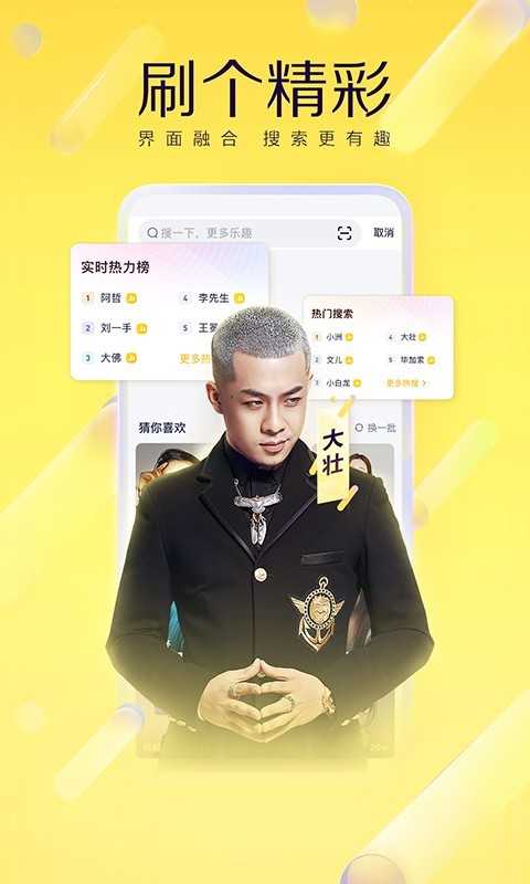 热拉语音