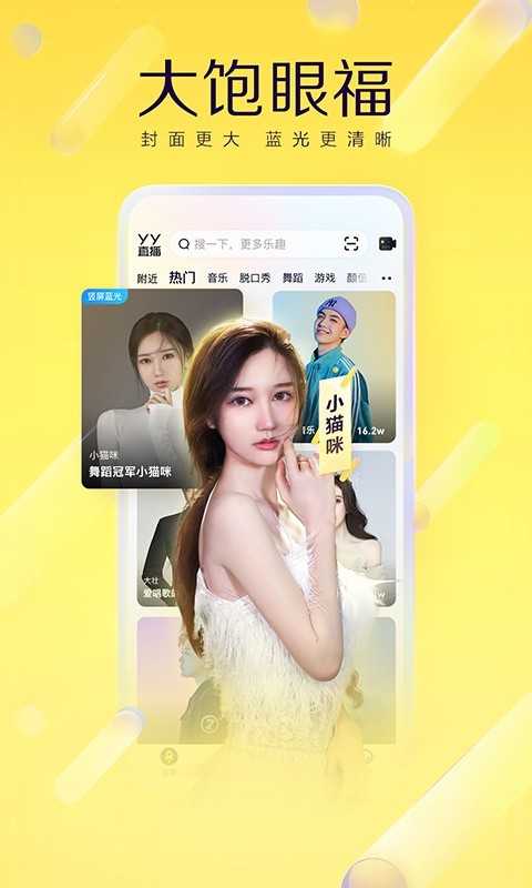 热拉语音