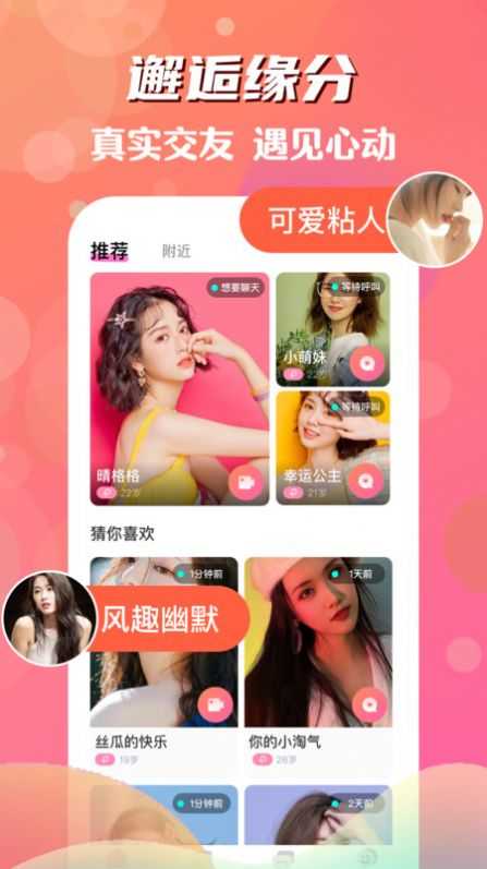 铁憨憨星球