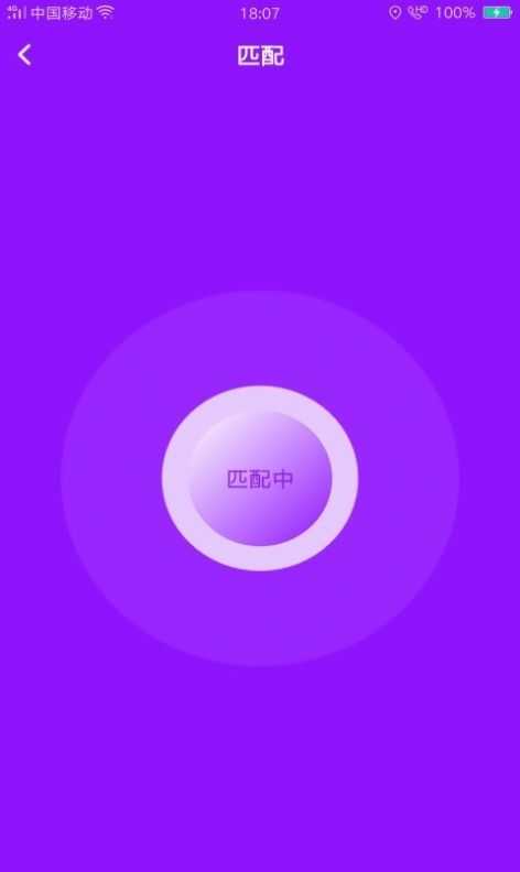 迷雾现场趣味交友