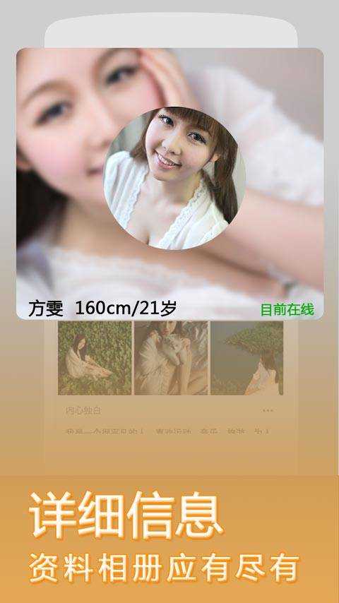元气酒馆约会