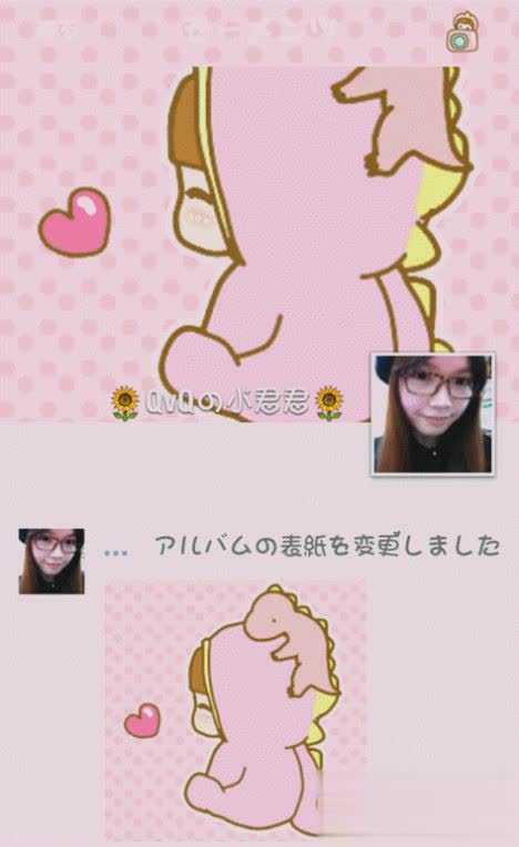 语聊