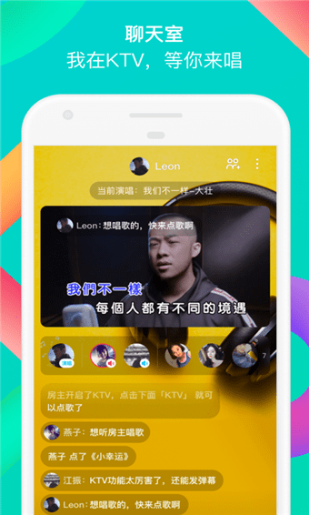 MOMO陌陌最新版