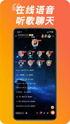 秀秀陪玩平台1.3.0