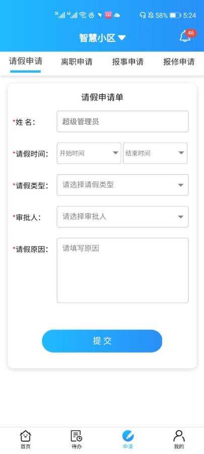 漂流瓶子无限扇贝安卓版