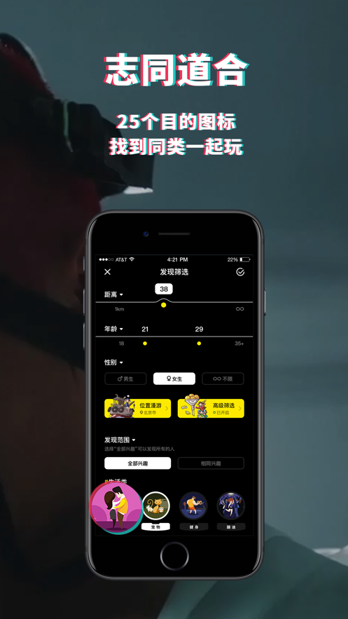 积目app官方最新版下载2021图片1