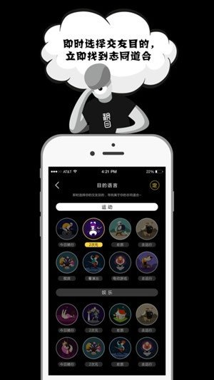 积目app下载-积目app最新版下载-积目app安卓版下载