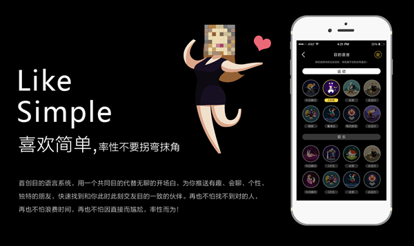 积目app下载-积目app最新版下载-积目app安卓版下载