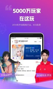 比心app下载-比心app官方版下载-比心app安卓版下载