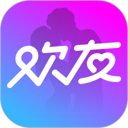 欢友聊天