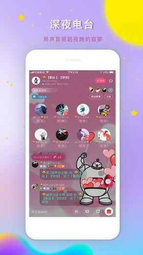PP约玩官方版