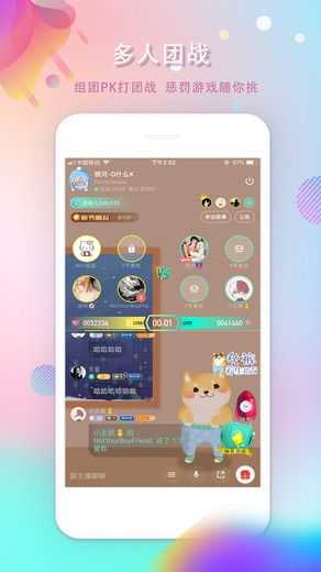 PP约玩官方版