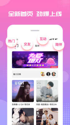 PP约玩