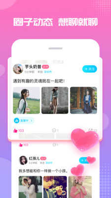 PP约玩