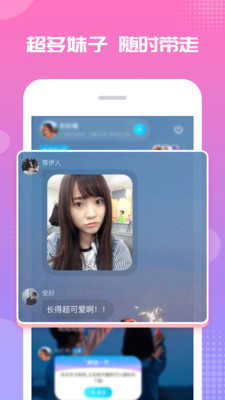 PP约玩
