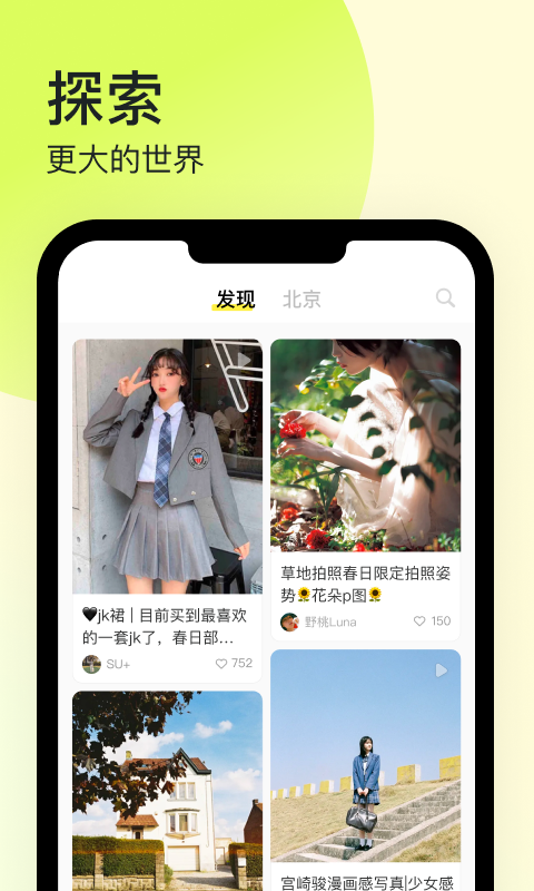 千度缘交友