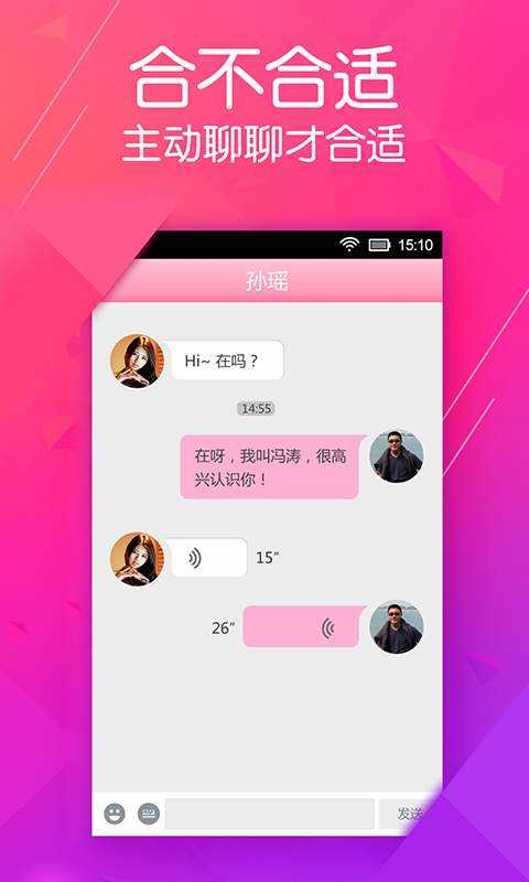即陌同城交友