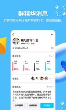 QQ