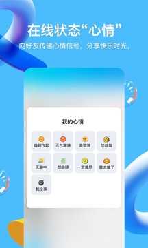 QQ