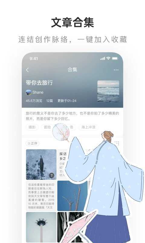 lofter软件