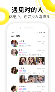 伊对最新版