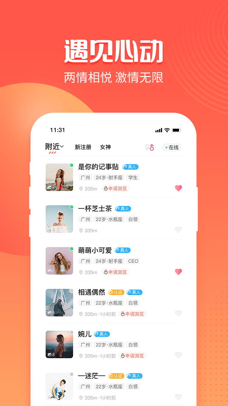 积目不收费版
