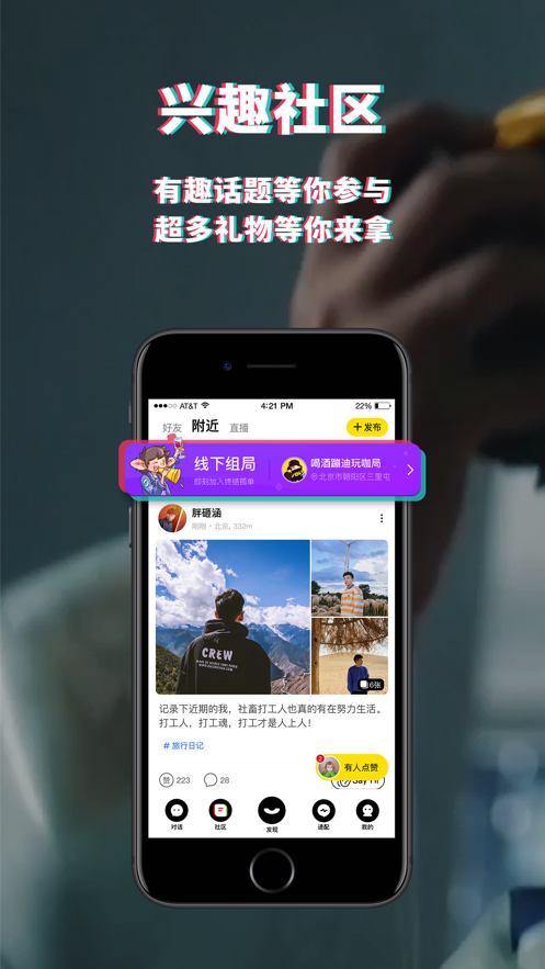 积目最新版