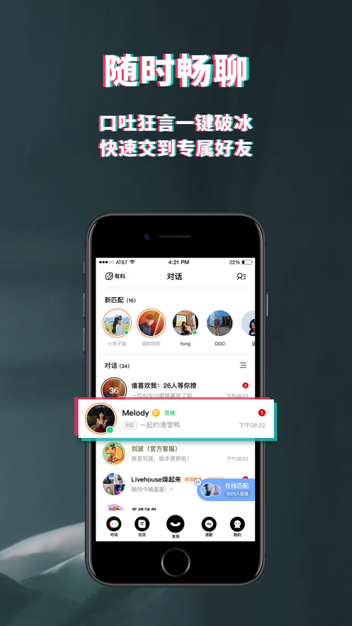 积目最新版
