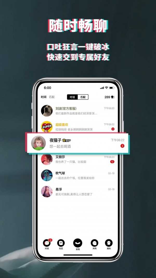 积目安卓版