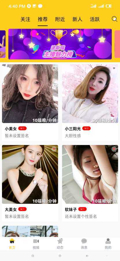 一角YIJIAO艺术社交