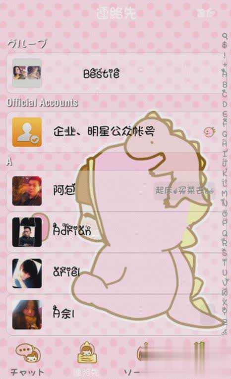 寻她交友官网最新版
