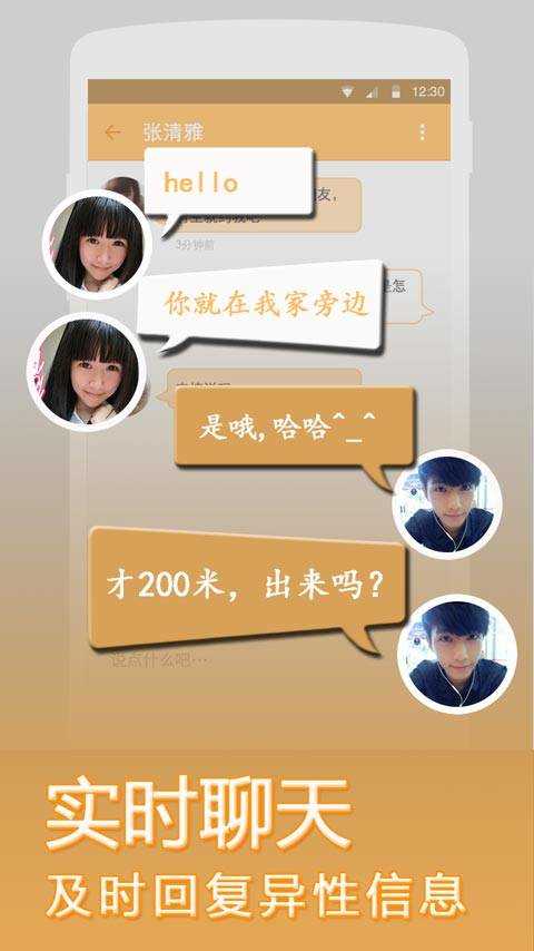 红叶故事