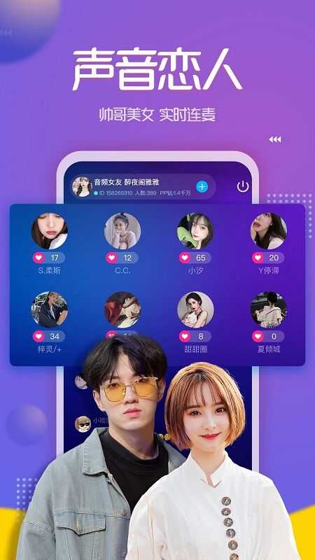 pp约玩最新版
