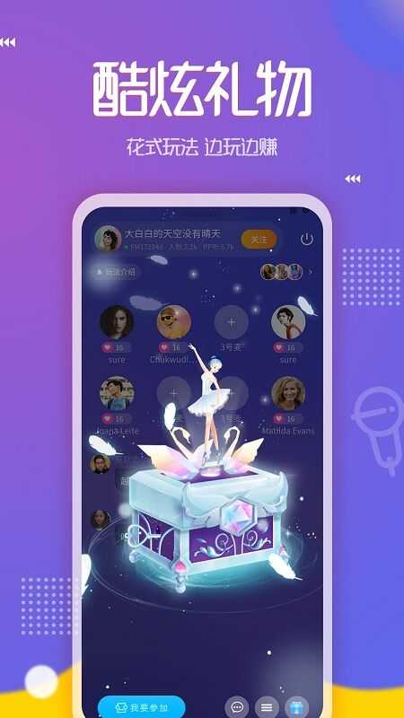 pp约玩最新版