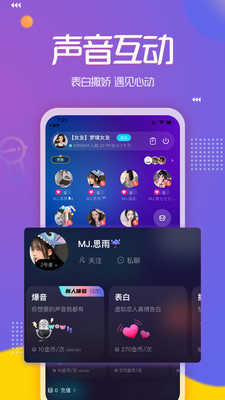 PP约玩手机版