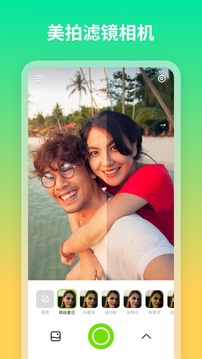 青吼相机app最新版