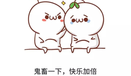 鬼畜制作app最新版