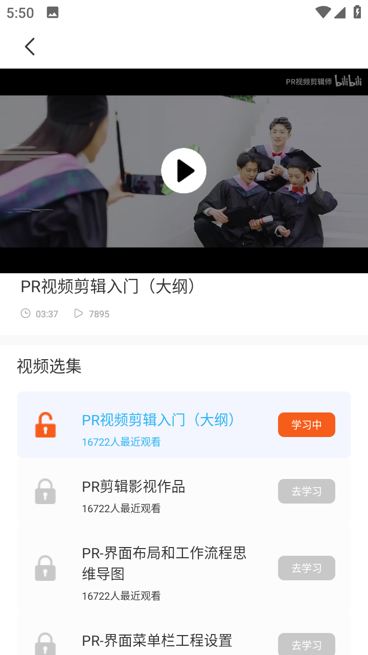 鬼畜制作app最新版