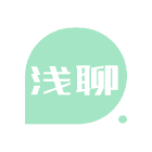 浅聊社交软件