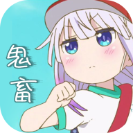 鬼畜制作app最新版