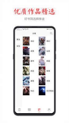 小主搜书