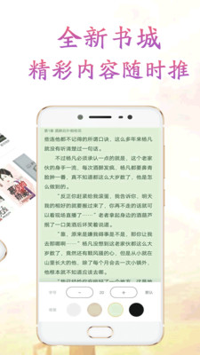冒泡小说